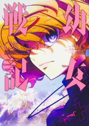 couverture, jaquette Tanya The Evil 5  (Kadokawa) Manga