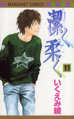 couverture, jaquette Puzzle 11  (Shueisha) Manga