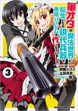 couverture, jaquette Gun-Ota ga Mahou Sekai ni Tensei shitara, Gendai Heiki de Guntai Harem wo Tsukucchaimashita!? 3  (Kadokawa) Manga