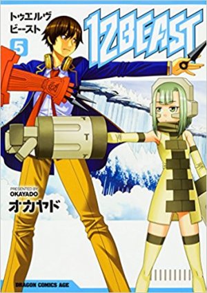 couverture, jaquette 12 Beast 5  (Fujimishobo) Manga