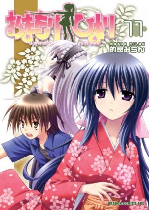 couverture, jaquette Omamori Himari 11  (Kadokawa) Manga