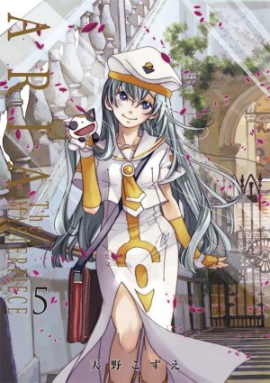 couverture, jaquette Aria 5 Deluxe - ARIA The MASTERPIECE (Mag garden) Manga