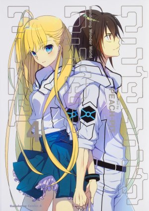 couverture, jaquette Wandering Wonder World 4  (Kadokawa) Manga