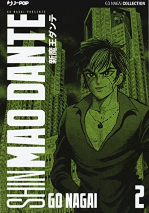 couverture, jaquette Shin Maô Dante 2  (J-Pop) Manga
