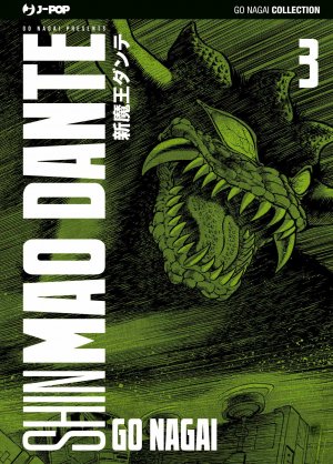 couverture, jaquette Shin Maô Dante 3  (J-Pop) Manga