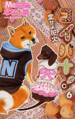 couverture, jaquette Koibana ! L'Amour Malgré Tout 6  (Shueisha) Manga