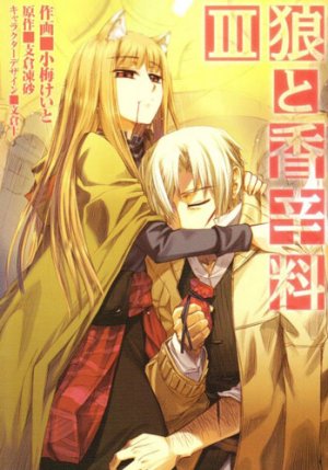 couverture, jaquette Spice and Wolf 3  (Media works) Manga