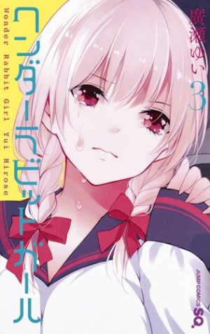 couverture, jaquette Wonder Rabbit Girl 3  (Shueisha) Manga