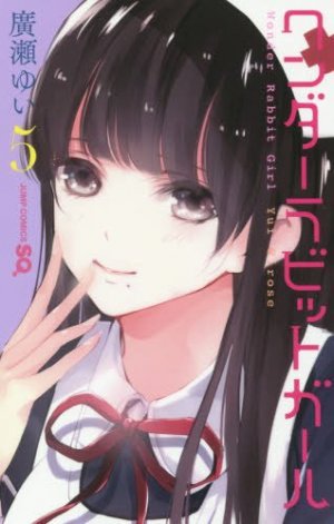 couverture, jaquette Wonder Rabbit Girl 5  (Shueisha) Manga