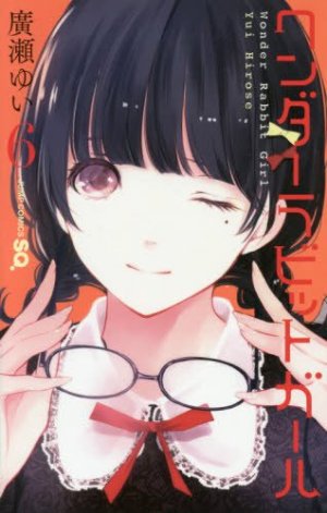 couverture, jaquette Wonder Rabbit Girl 6  (Shueisha) Manga