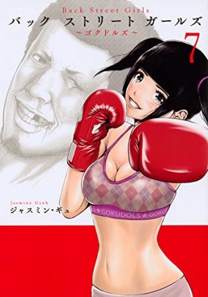 couverture, jaquette Back Street Girls 7  (Kodansha) Manga