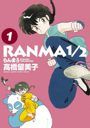 Ranma 1/2 édition Ultimate