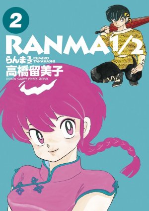 couverture, jaquette Ranma 1/2 2 Ultimate (Shogakukan) Manga
