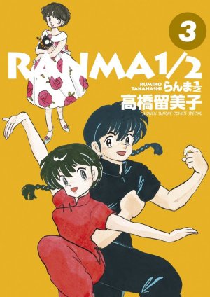 couverture, jaquette Ranma 1/2 3 Ultimate (Shogakukan) Manga