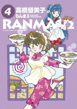 couverture, jaquette Ranma 1/2 4 Ultimate (Shogakukan) Manga
