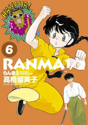 couverture, jaquette Ranma 1/2 6 Ultimate (Shogakukan) Manga