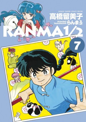 couverture, jaquette Ranma 1/2 7 Ultimate (Shogakukan) Manga