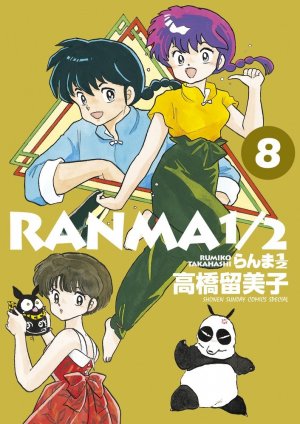 couverture, jaquette Ranma 1/2 8 Ultimate (Shogakukan) Manga