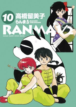 couverture, jaquette Ranma 1/2 10 Ultimate (Shogakukan) Manga