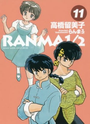 couverture, jaquette Ranma 1/2 11 Ultimate (Shogakukan) Manga