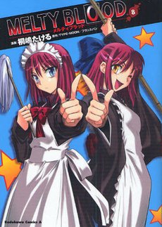 couverture, jaquette Melty Blood 8  (Kadokawa) Manga