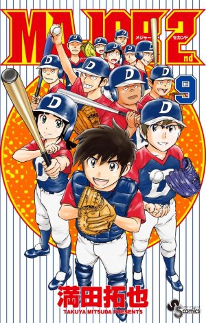 couverture, jaquette MAJOR 2nd 9  (Shogakukan) Manga