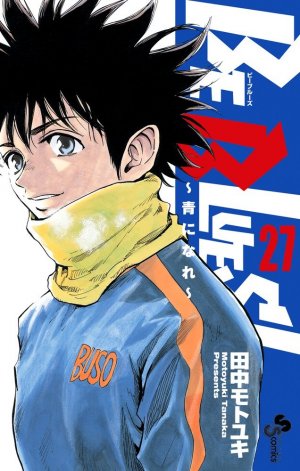 couverture, jaquette Be Blues -Ao ni Nare- 27  (Shogakukan) Manga