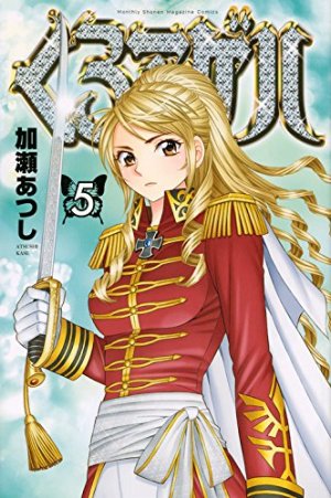 couverture, jaquette Kuro Ageha 5  (Kodansha) Manga