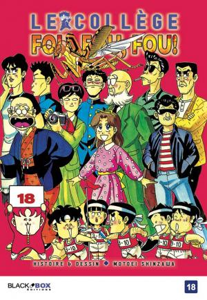 couverture, jaquette Kimengumi 18  (Black box) Manga