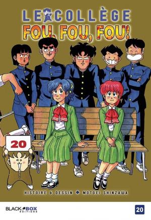 couverture, jaquette Kimengumi 20  (Black box) Manga