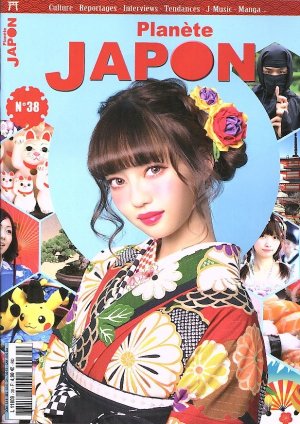 couverture, jaquette Planète Japon 38  (Nihon Flava production) Magazine
