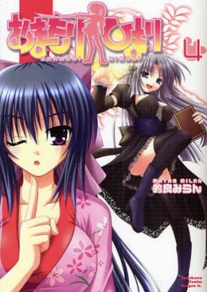 couverture, jaquette Omamori Himari 4  (Kadokawa) Manga