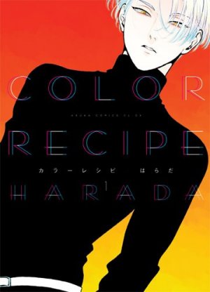 couverture, jaquette Color recipe 1  (Taifu Comics) Manga