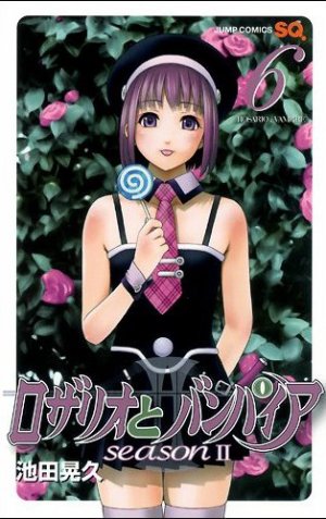 couverture, jaquette Rosario + Vampire - Saison II 6  (Shueisha) Manga
