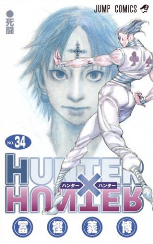 couverture, jaquette Hunter X Hunter 34  (Shueisha) Manga