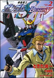 couverture, jaquette Kidou Senshi Gundam SEED Destiny Astray 2  (Kadokawa) Manga