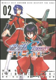 couverture, jaquette Kidou Senshi Gundam SEED Destiny - The Edge 2  (Kadokawa) Manga