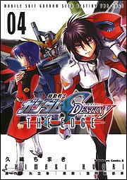couverture, jaquette Kidou Senshi Gundam SEED Destiny - The Edge 4  (Kadokawa) Manga
