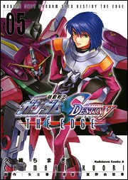 couverture, jaquette Kidou Senshi Gundam SEED Destiny - The Edge 5  (Kadokawa) Manga