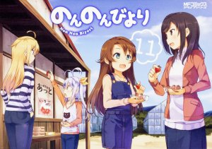couverture, jaquette Non Non Biyori 11  (Media factory) Manga