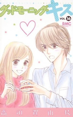 couverture, jaquette Good Morning Kiss 16  (Shueisha) Manga
