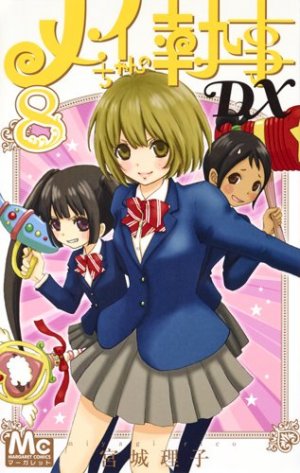 couverture, jaquette Mei's Butler DX 8  (Shueisha) Manga