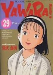 couverture, jaquette Yawara ! 29  (Shogakukan) Manga
