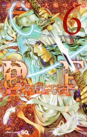 couverture, jaquette Platinum End 6  (Shueisha) Manga