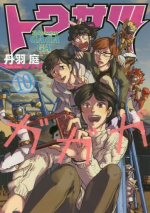 couverture, jaquette Tokusatsu Gagaga 10  (Shogakukan) Manga