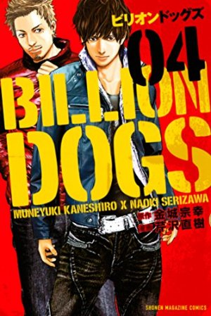 couverture, jaquette Billion Dogs 4  (Kodansha) Manga