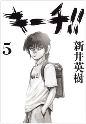 couverture, jaquette Ki-itchi !! 5  (Shogakukan) Manga