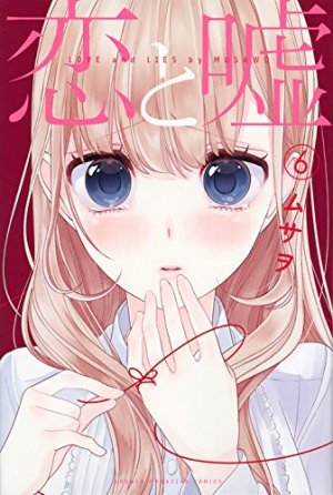 couverture, jaquette Love & Lies 6  (DeNA) Manga
