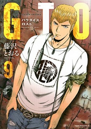 couverture, jaquette GTO Paradise Lost 9  (Kodansha) Manga
