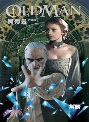 couverture, jaquette Oldman  Intégrale (Tong Li Comic) Manhua